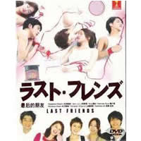 Last Friends