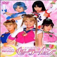 Pretty Guardian Sailor Moon